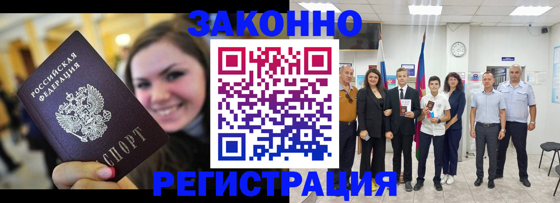 пропишу в квартире в Уссурийске